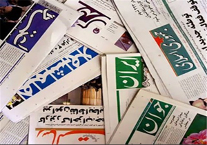 چشم‌های تیزبینی که در جامعه قدم می‌زنند