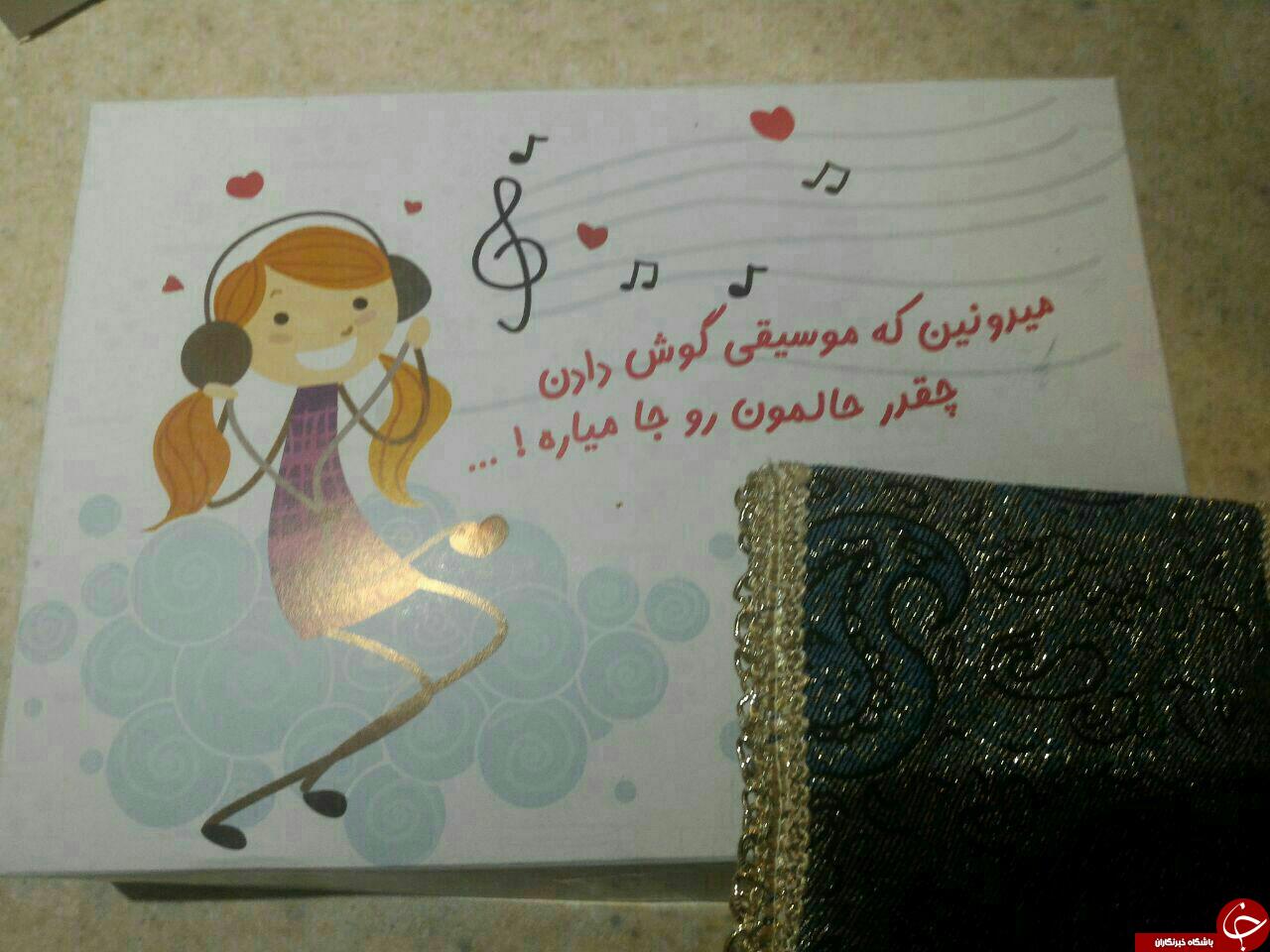 با آرایش حس بهتری پیدا می&zwnj;کنی! + تصاویر