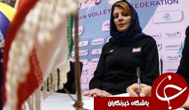 ورود مایدا و آغاز مرحله ای جدید برای تیم ملی والیبال بانوان