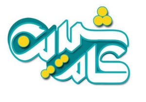 «کام شیرین»؛ نمایش سبک زندگی و اقتصاد خانواده ایرانی