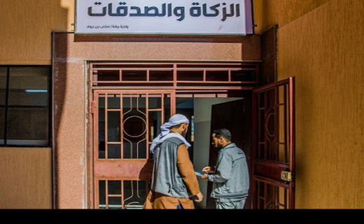 راه اندازی مراکز اخذ زکات توسط داعش در لیبی