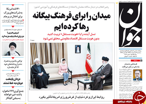 ازغلط اضافی آمریکایی ها تا بازی با آبروی یک زن!