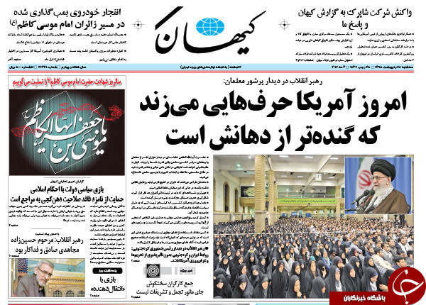 ازغلط اضافی آمریکایی ها تا بازی با آبروی یک زن!