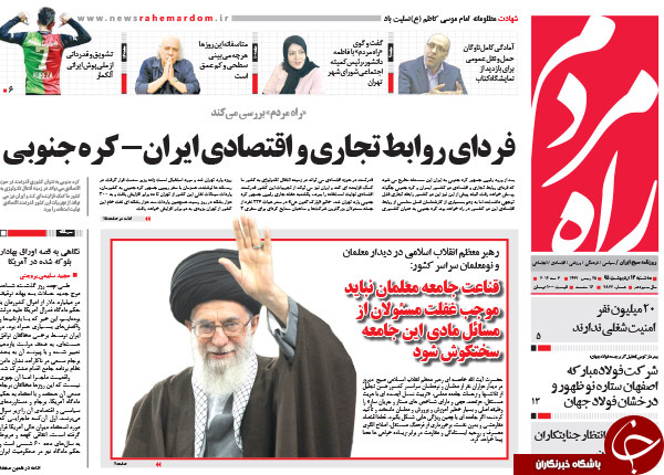 ازغلط اضافی آمریکایی ها تا بازی با آبروی یک زن!