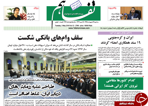 ازغلط اضافی آمریکایی ها تا بازی با آبروی یک زن!
