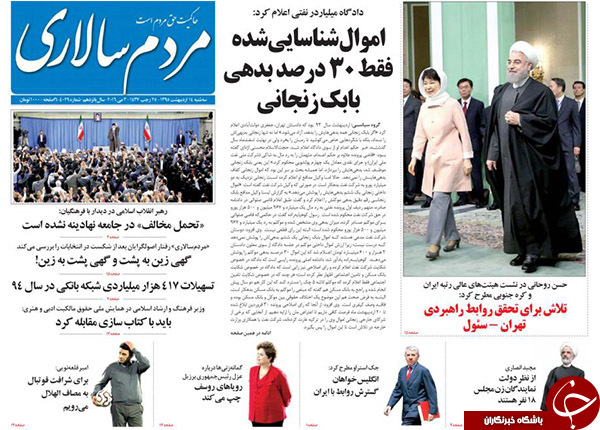 ازغلط اضافی آمریکایی ها تا بازی با آبروی یک زن!
