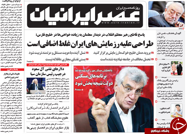 ازغلط اضافی آمریکایی ها تا بازی با آبروی یک زن!