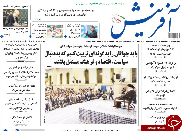 ازغلط اضافی آمریکایی ها تا بازی با آبروی یک زن!