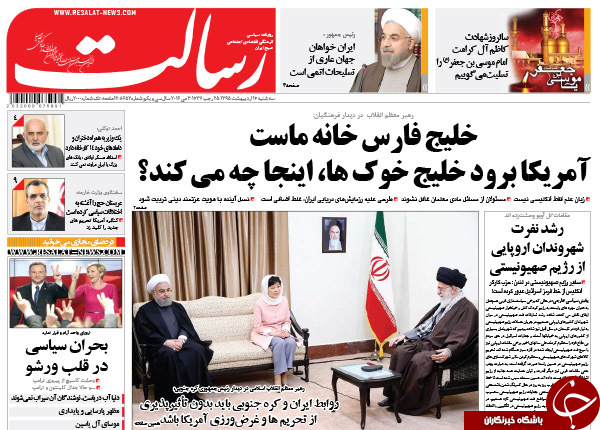 ازغلط اضافی آمریکایی ها تا بازی با آبروی یک زن!