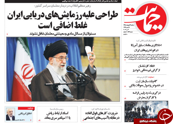 ازغلط اضافی آمریکایی ها تا بازی با آبروی یک زن!