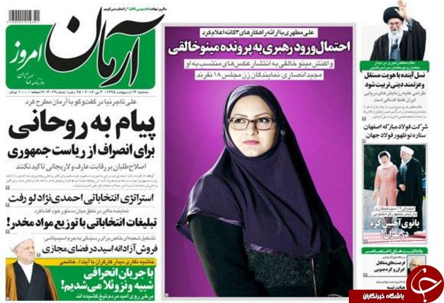 ازغلط اضافی آمریکایی ها تا بازی با آبروی یک زن!
