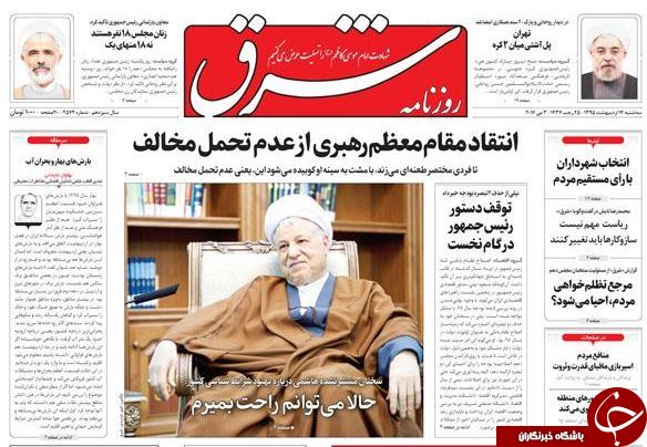 ازغلط اضافی آمریکایی ها تا بازی با آبروی یک زن!