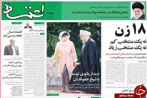 ازغلط اضافی آمریکایی ها تا بازی با آبروی یک زن!