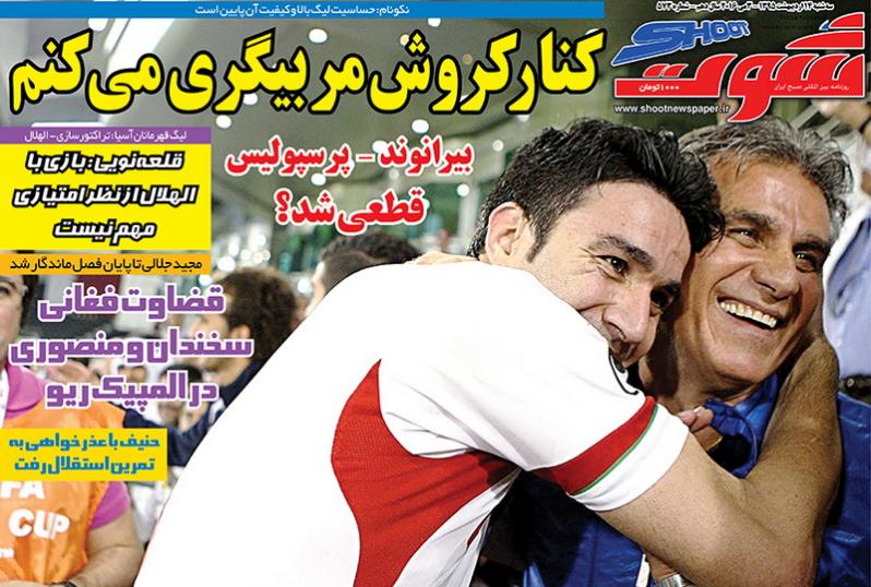 از حمله زیر زمینی پرسپولیس به تبریز تا لژیونر شدن طارمی!