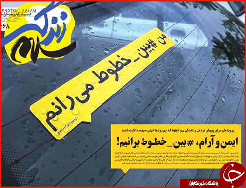 صفحه نخست روزنامه استان&zwnj;ها سه شنبه 13اردیبهشت ماه