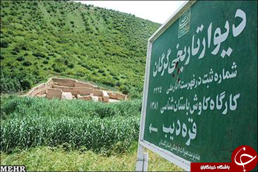 &laquo;مار سرخ&raquo; ساسانیان ۵ سال دیگر به یونسکو می&zwnj;رود
