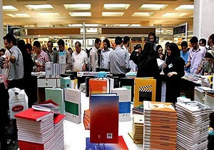 بزرگترین رویداد فرهنگی کشور با حضور ناشران سمنانی