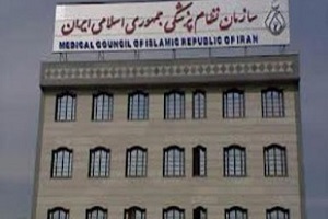 جامعه پزشکی شرف خود را بخاطر مسائل مالی زیرپا نمی گذارد