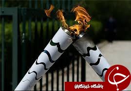 مشعل المپیک امروز وارد برزیل می شود