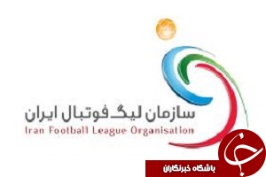سفر مسئولان سازمان لیگ فوتبال ایران به خرمشهر