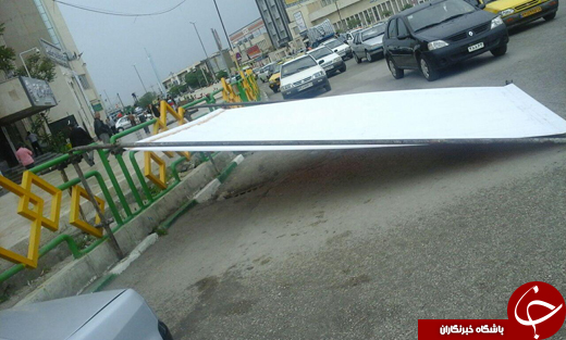 بسته خبری + تصاویر
