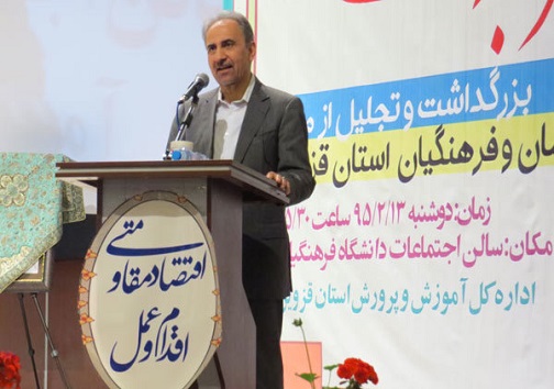 تجلیل از معلمان نمونه استان