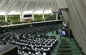 بررسی لایحه تنظیم برخی از احکام توسعه کشور در مجلس پایان یافت بررسی لایحه تنظیم برخی از احکام توسعه کشور در مجلس پایان یافت