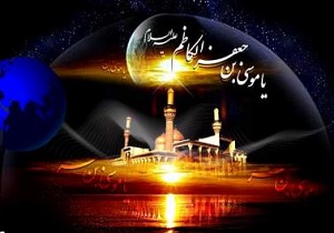 حلم و بردباری مهمترین خصوصیات  امام موسی کاظم(ع)