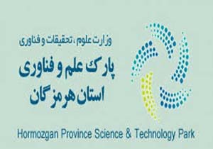 راه اندازی مرکز رشد دریایی در هرمزگان