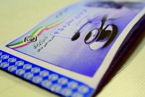 ۷۲۰ هزار میلیارد ، بودجه امسال درمان تامین اجتماعی
