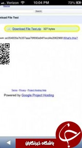 راهکارهای جالب برای باز کردن ZIP در آیفون + آموزش تصویری