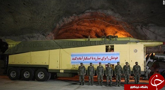 آیا جمهوری اسلامی از 