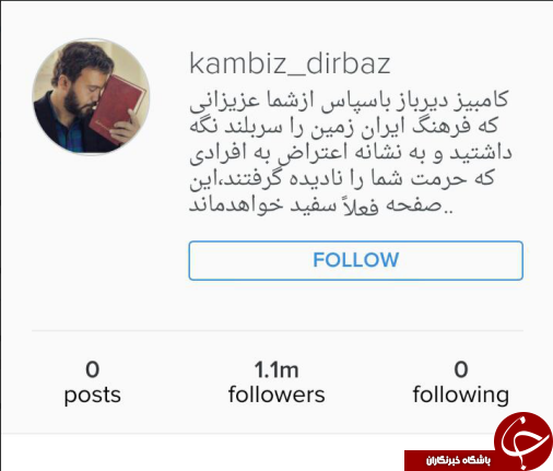 دیرباز علت خداحافظی اش از صفحات مجازی را برملا کرد