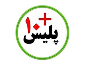پلیس + ۱۰ در شهر زیار