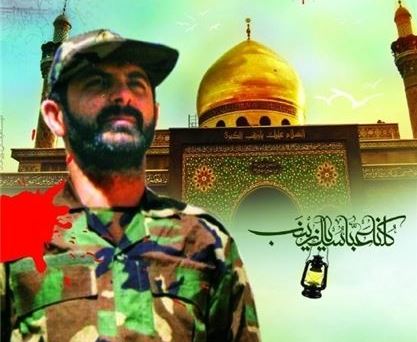وداع جانسوز شهید مدافع حرم با فرزندانش از پشت بی سیم + صوت