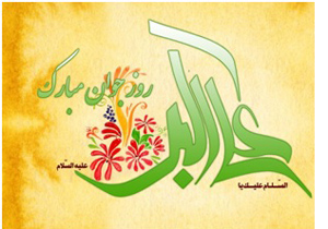 اجرای نزدیک به ۲۰۰ برنامه همزمان با هفته جوان در استان اصفهان