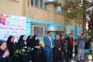 جشنواره فرهنگی ورزشی