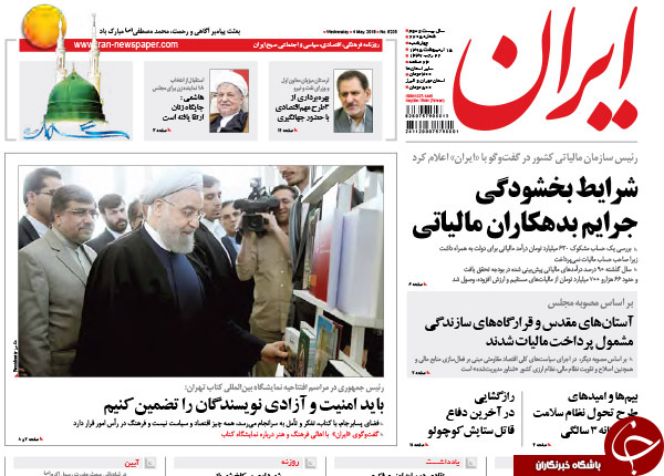 از جنگ اعداد بر سر اکثریت تا سخن هاشمی از 