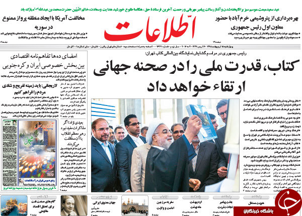 از جنگ اعداد بر سر اکثریت تا سخن هاشمی از 