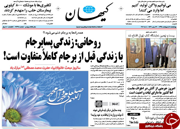 از جنگ اعداد بر سر اکثریت تا سخن هاشمی از 