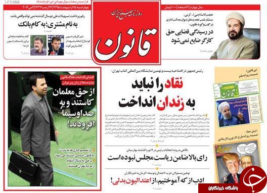 از جنگ اعداد بر سر اکثریت تا سخن هاشمی از 