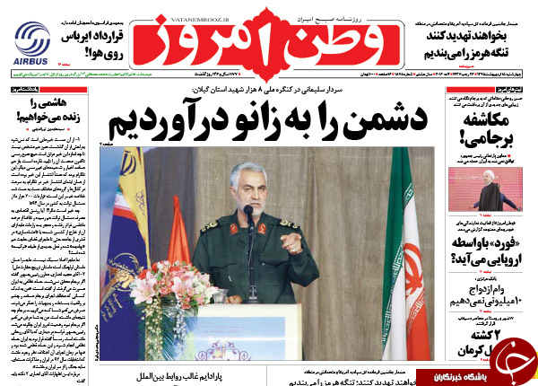 از جنگ اعداد بر سر اکثریت تا سخن هاشمی از 