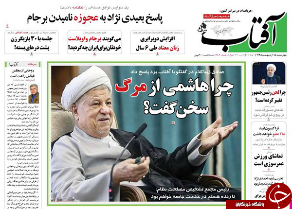 از جنگ اعداد بر سر اکثریت تا سخن هاشمی از 