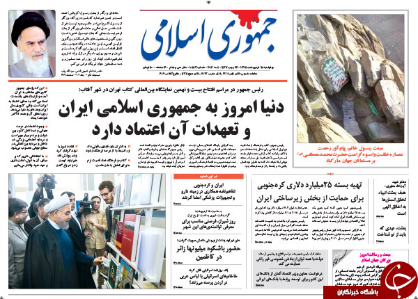 از جنگ اعداد بر سر اکثریت تا سخن هاشمی از 