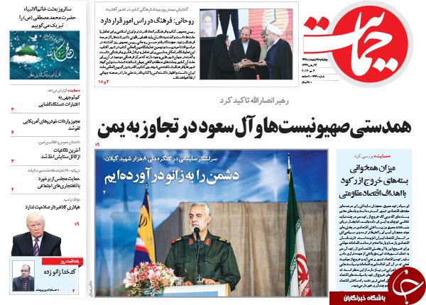 از جنگ اعداد بر سر اکثریت تا سخن هاشمی از 