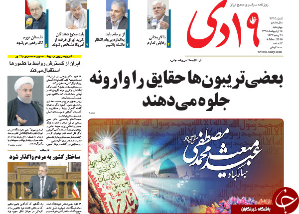 از جنگ اعداد بر سر اکثریت تا سخن هاشمی از 