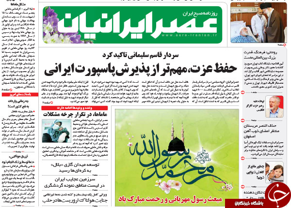 از جنگ اعداد بر سر اکثریت تا سخن هاشمی از 