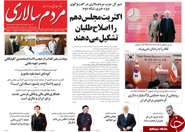 از جنگ اعداد بر سر اکثریت تا سخن هاشمی از 