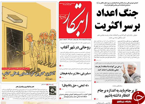 از جنگ اعداد بر سر اکثریت تا سخن هاشمی از 