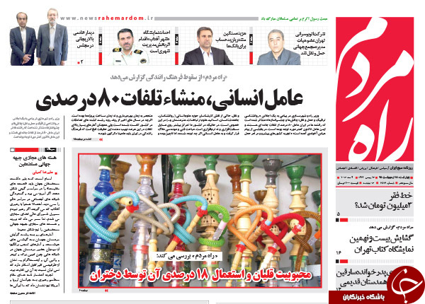 از جنگ اعداد بر سر اکثریت تا سخن هاشمی از 